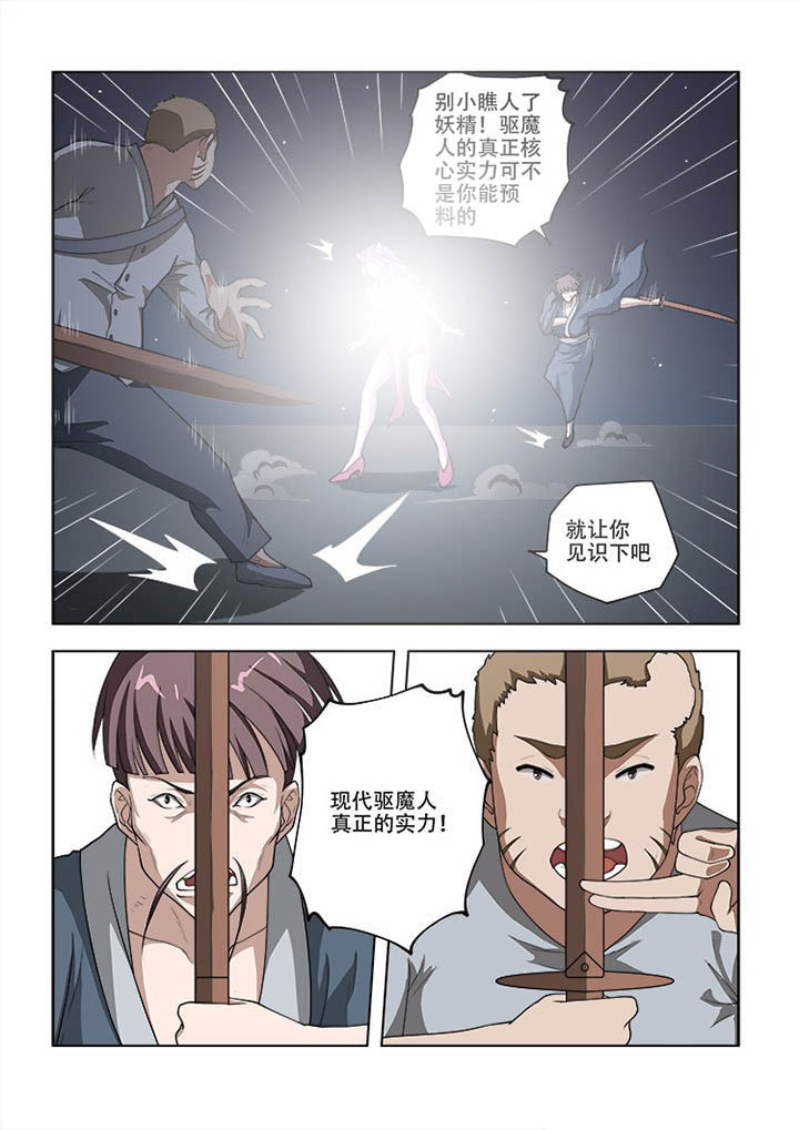 第57章：1