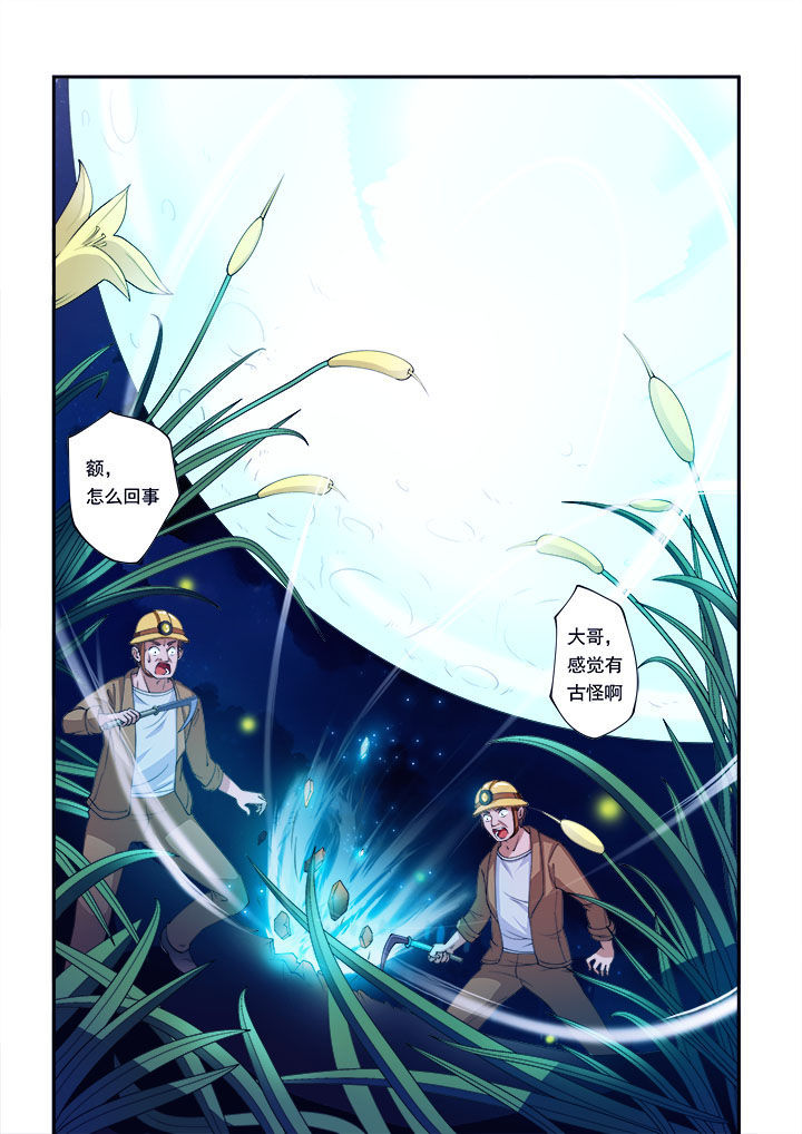 第1章：4