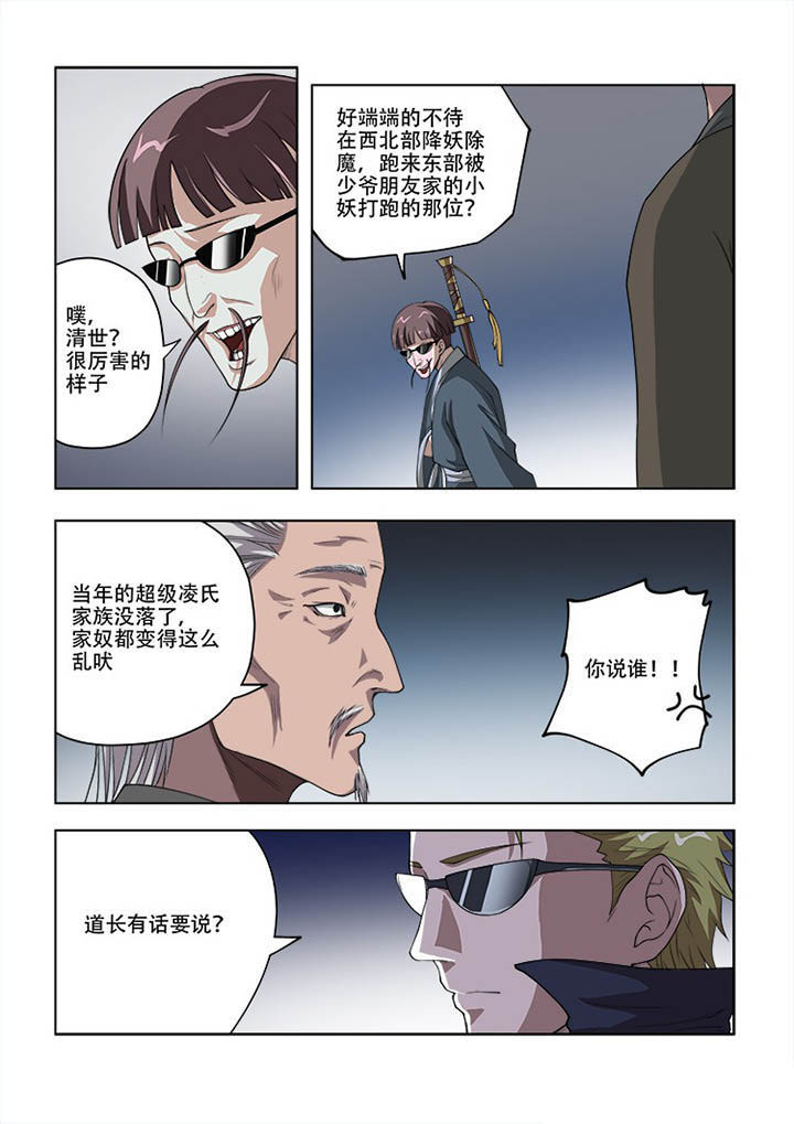 第53章：1