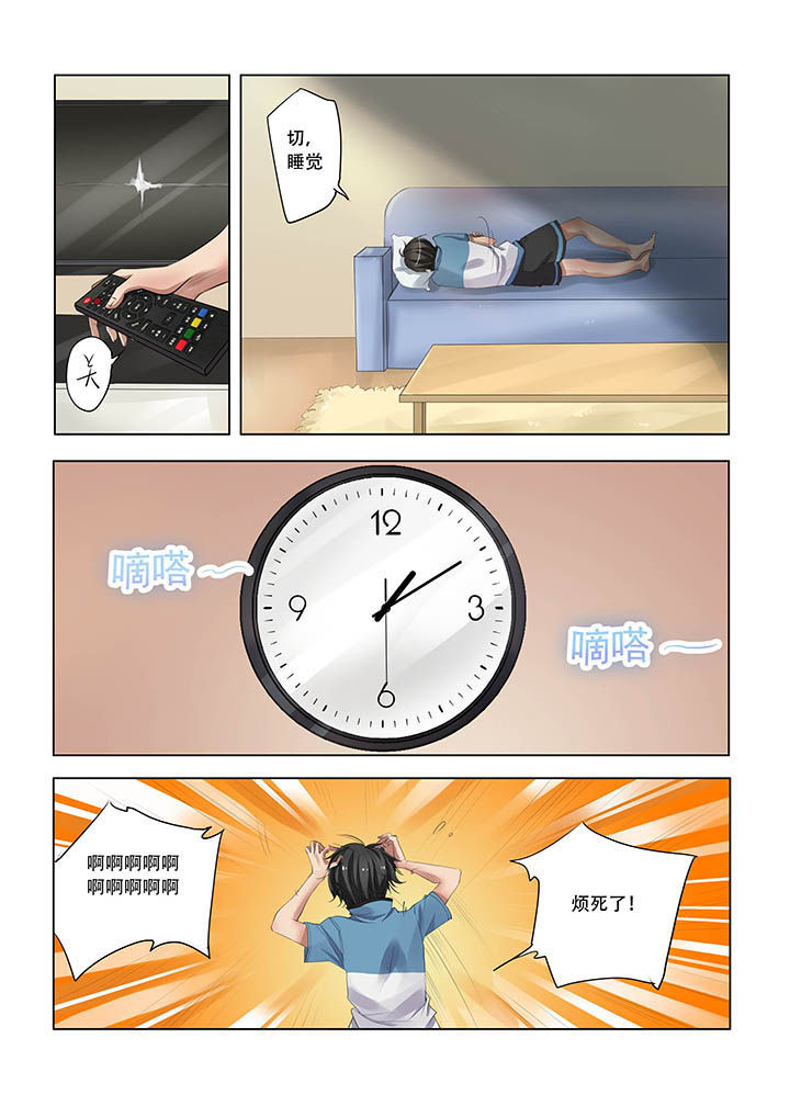 第8章：0