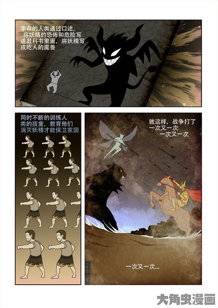 第72章：6