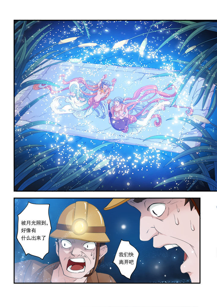 第1章：5