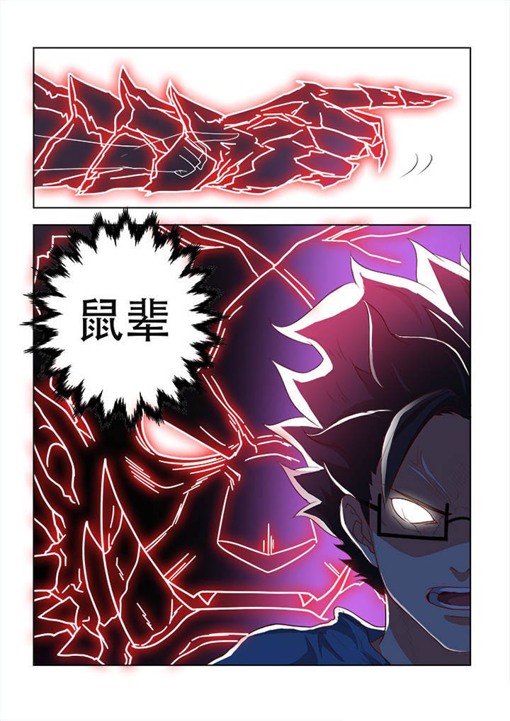 第69章：4