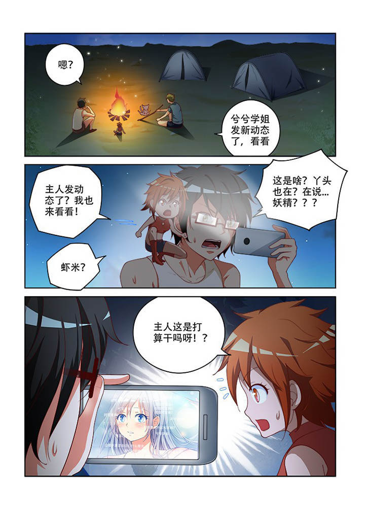第103章：0