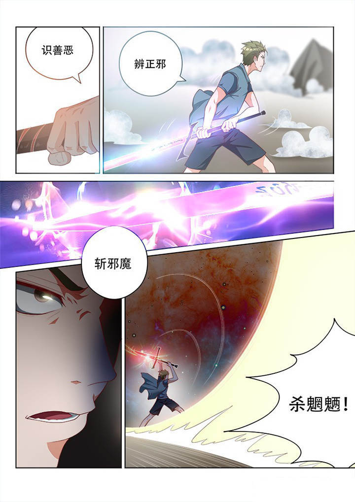 第112章：7