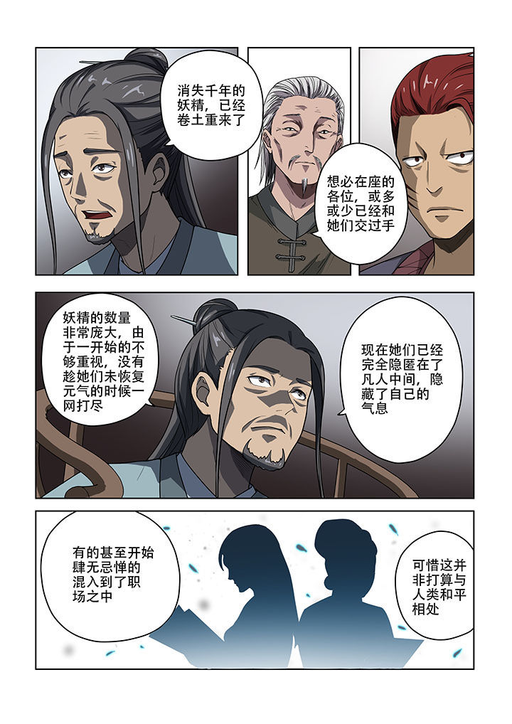 第50章：2