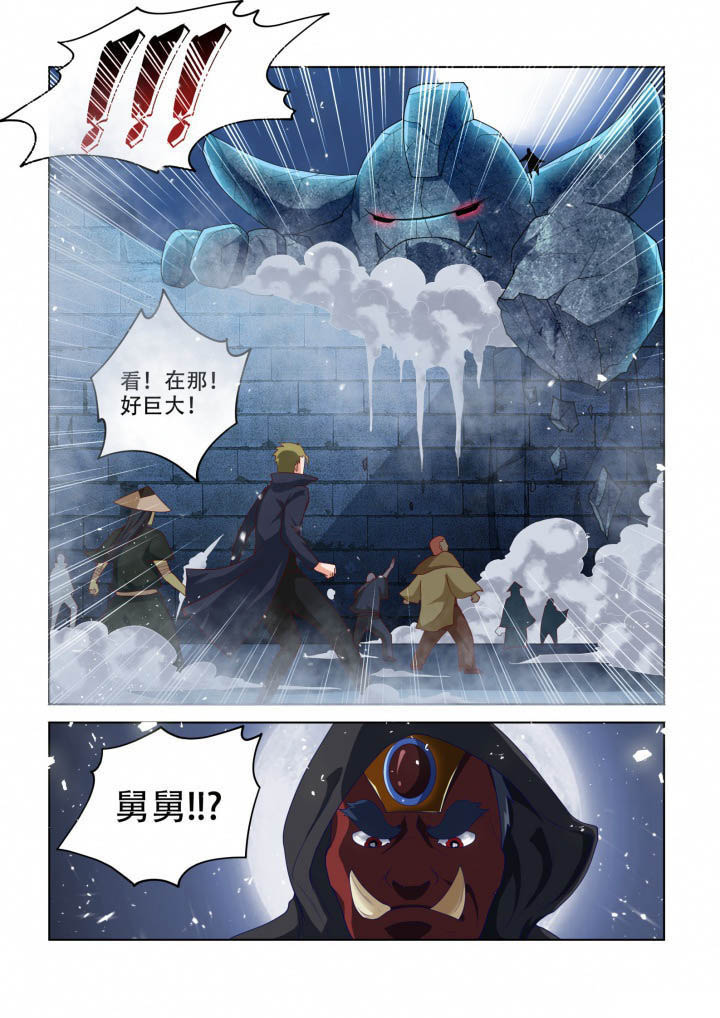 第90章：8