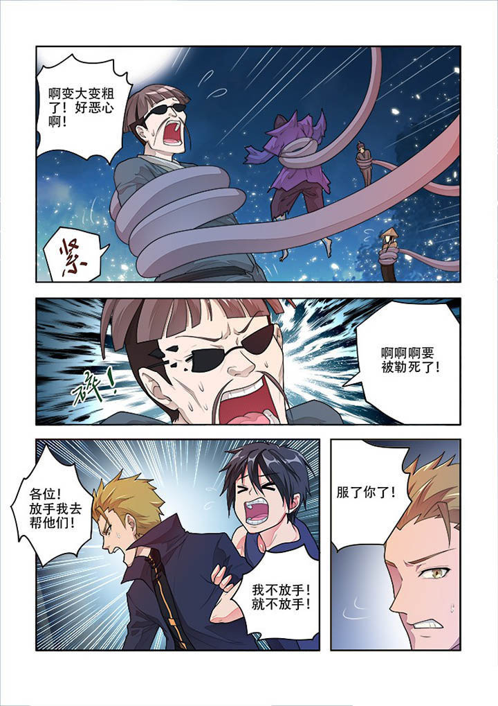第80章：7