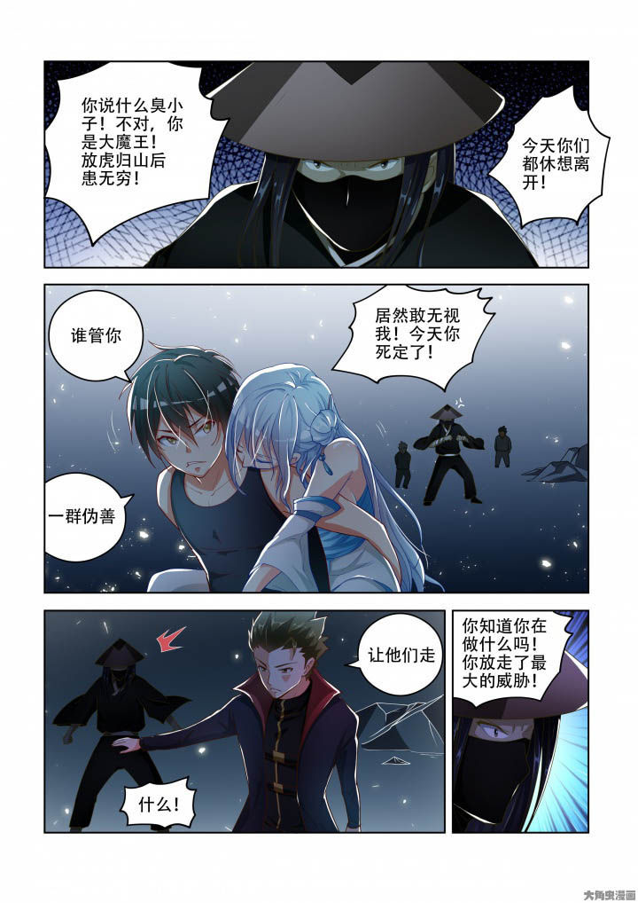 第85章：5