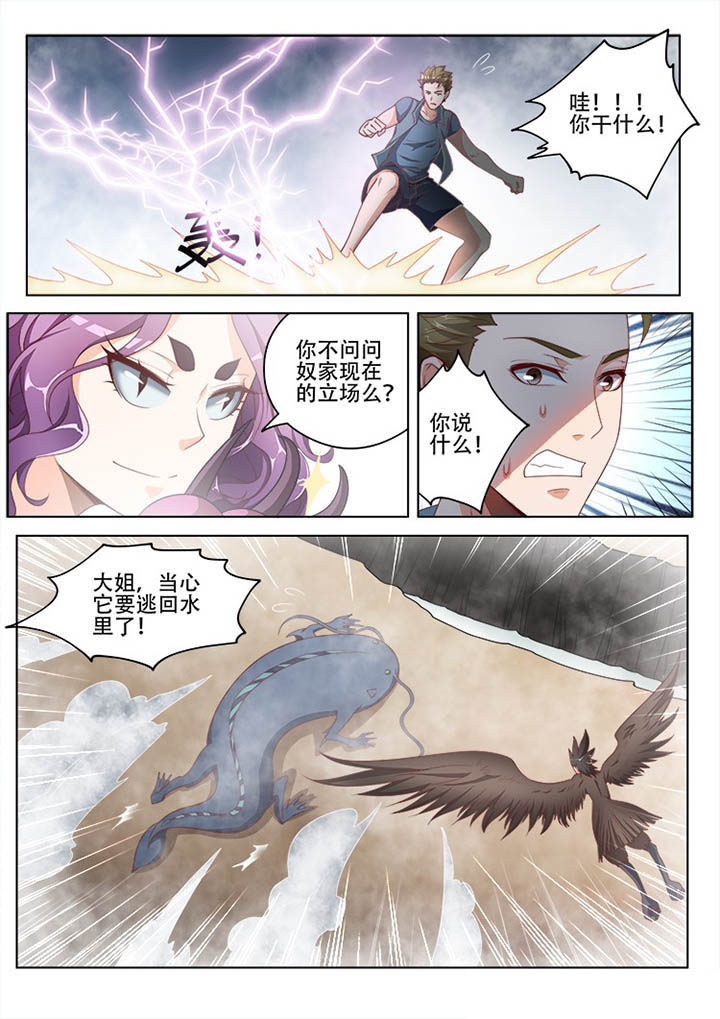 第117章：4