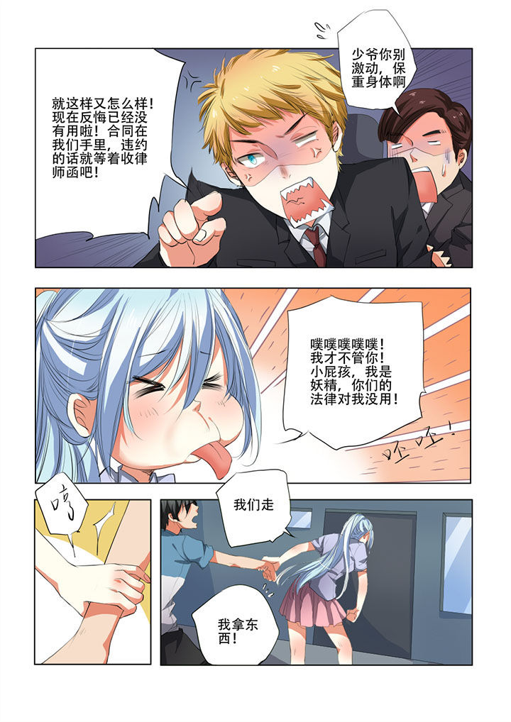 第31章：5