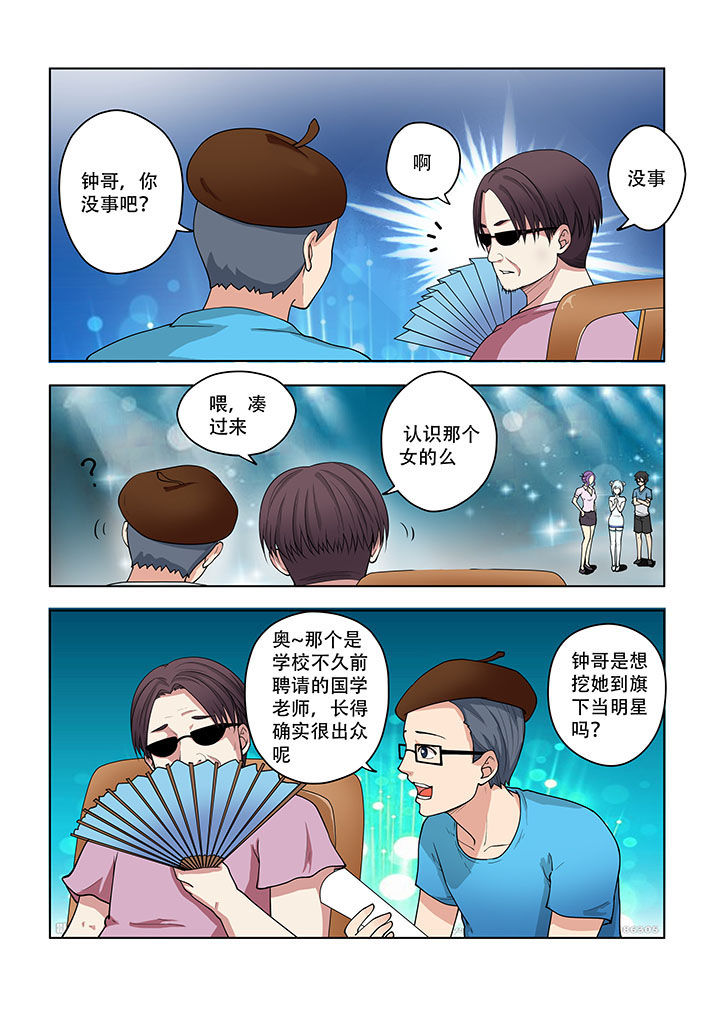 第40章：0