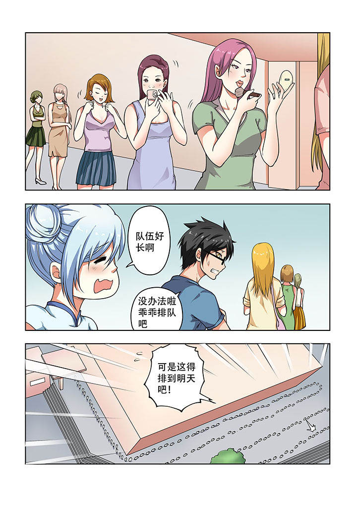 第35章：0