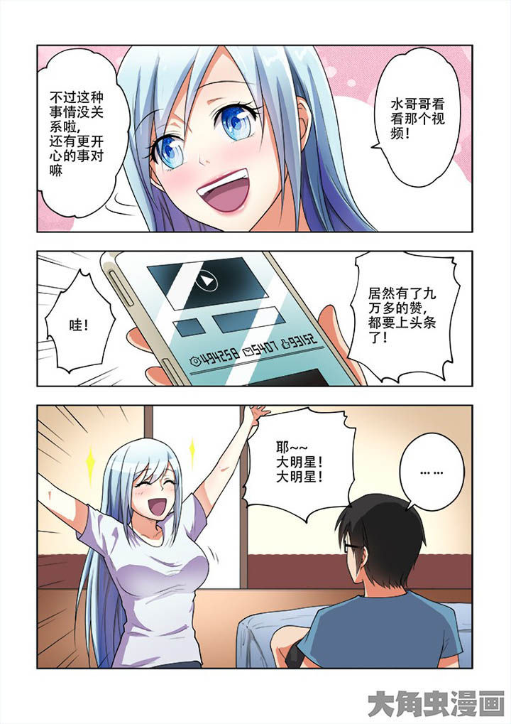 第60章：4