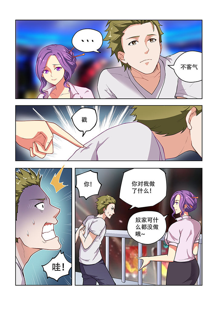 第38章：6