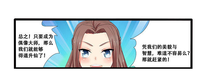第3章：5