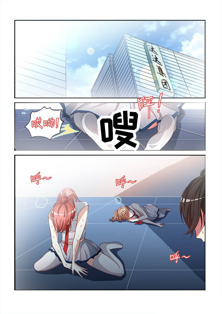 第100章：3