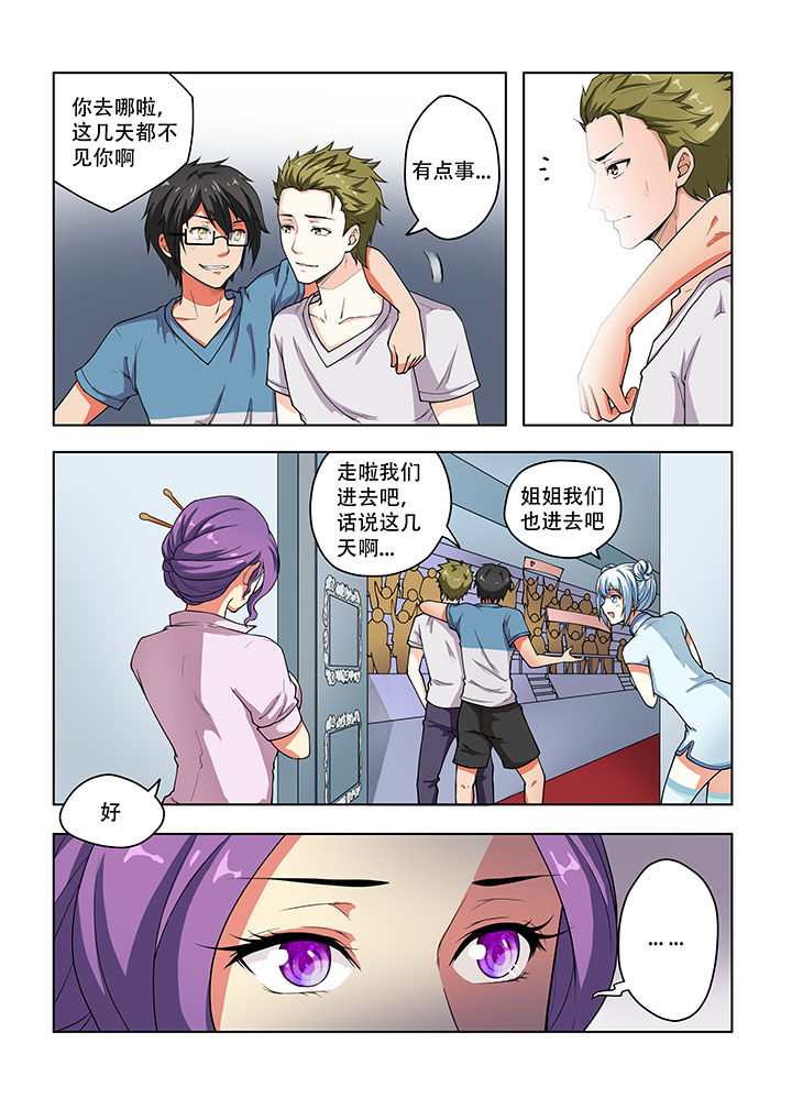 第37章：0