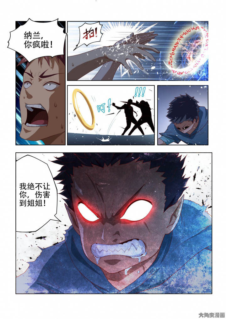第89章：3