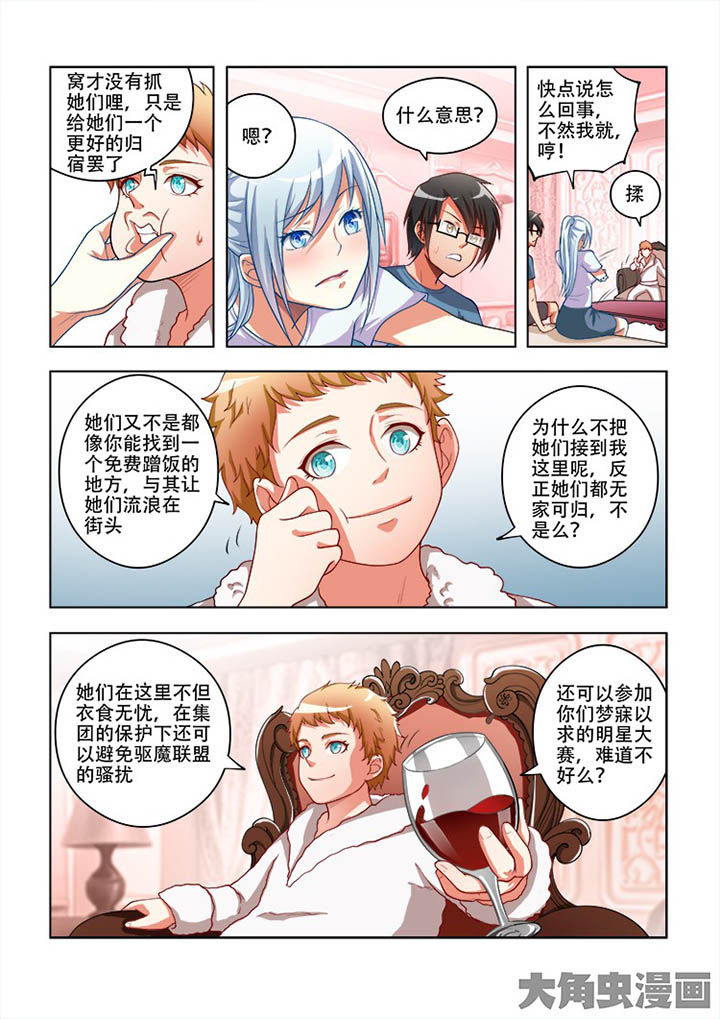 第62章：1