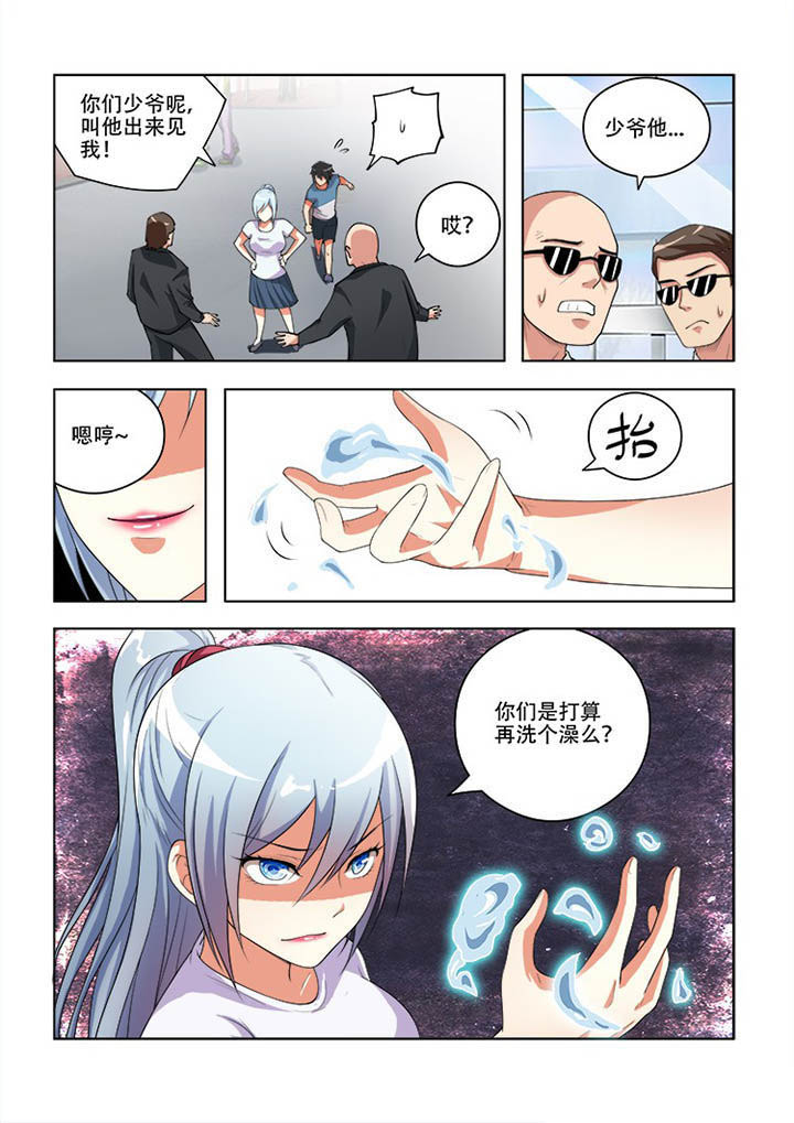 第61章：4
