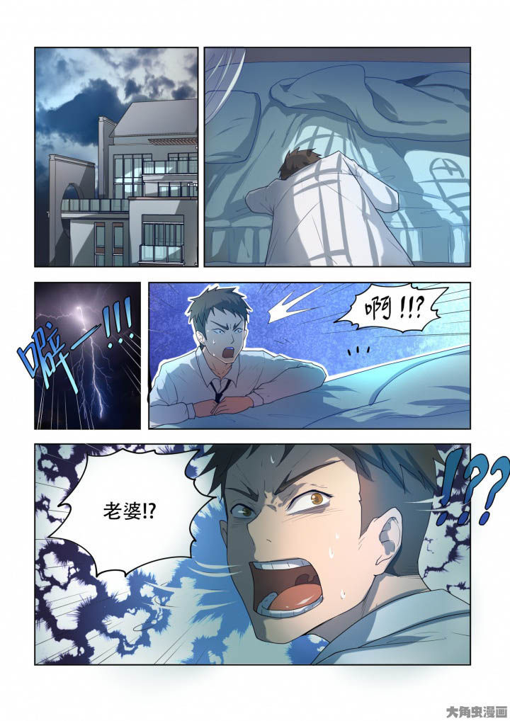 第88章：5
