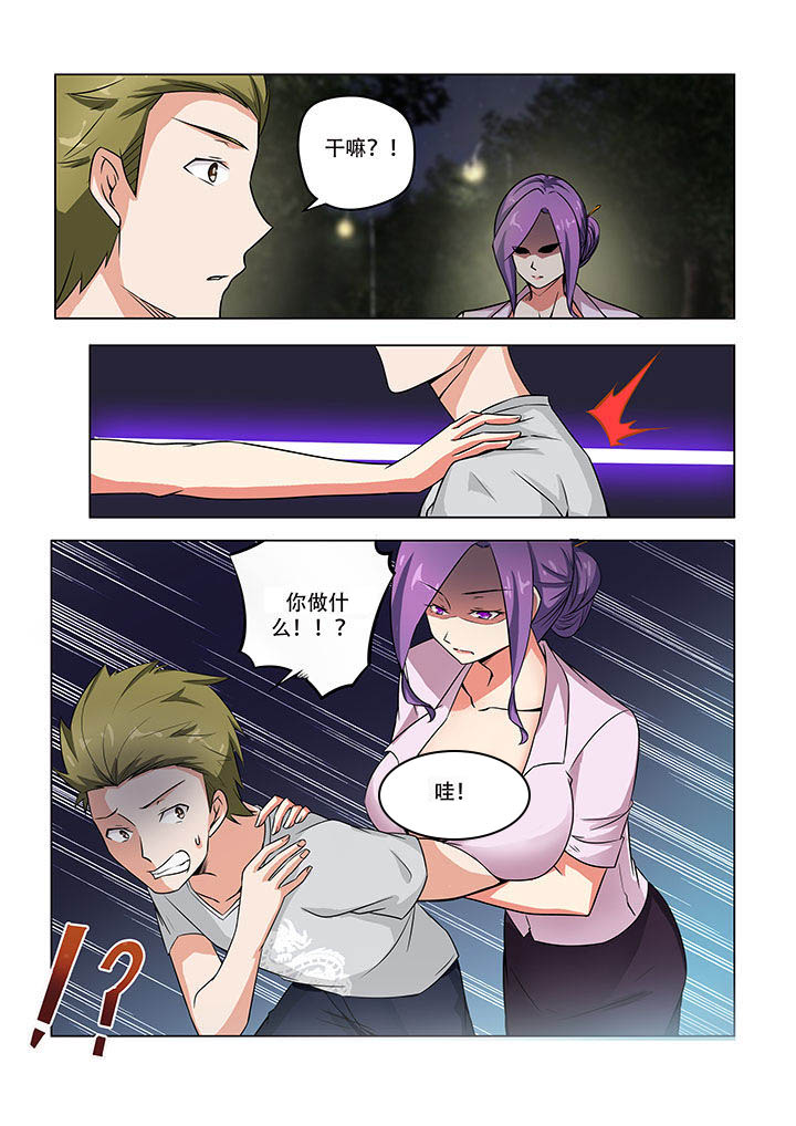 第46章：1
