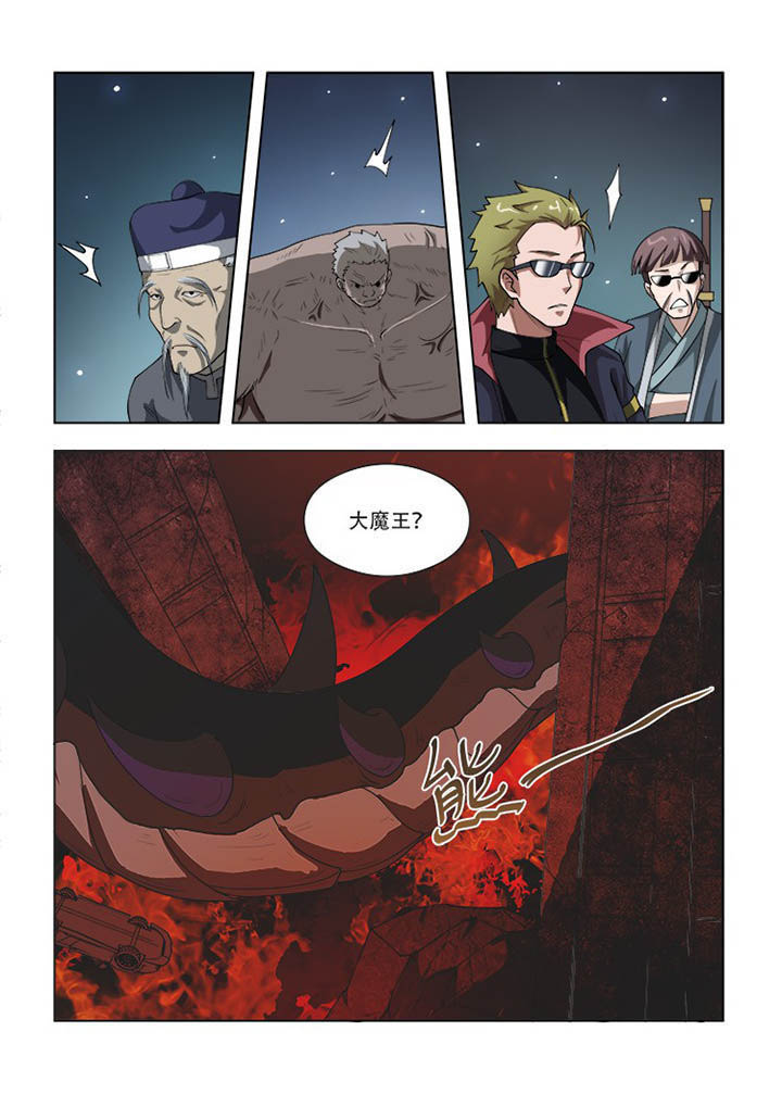第54章：2