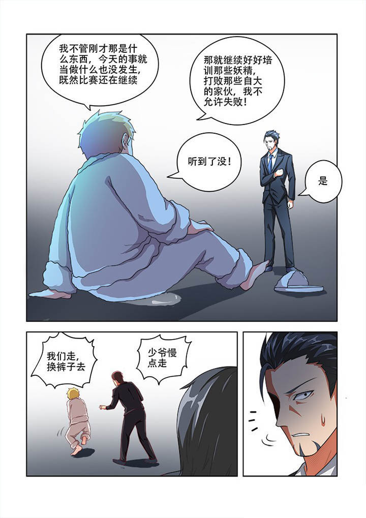 第70章：2
