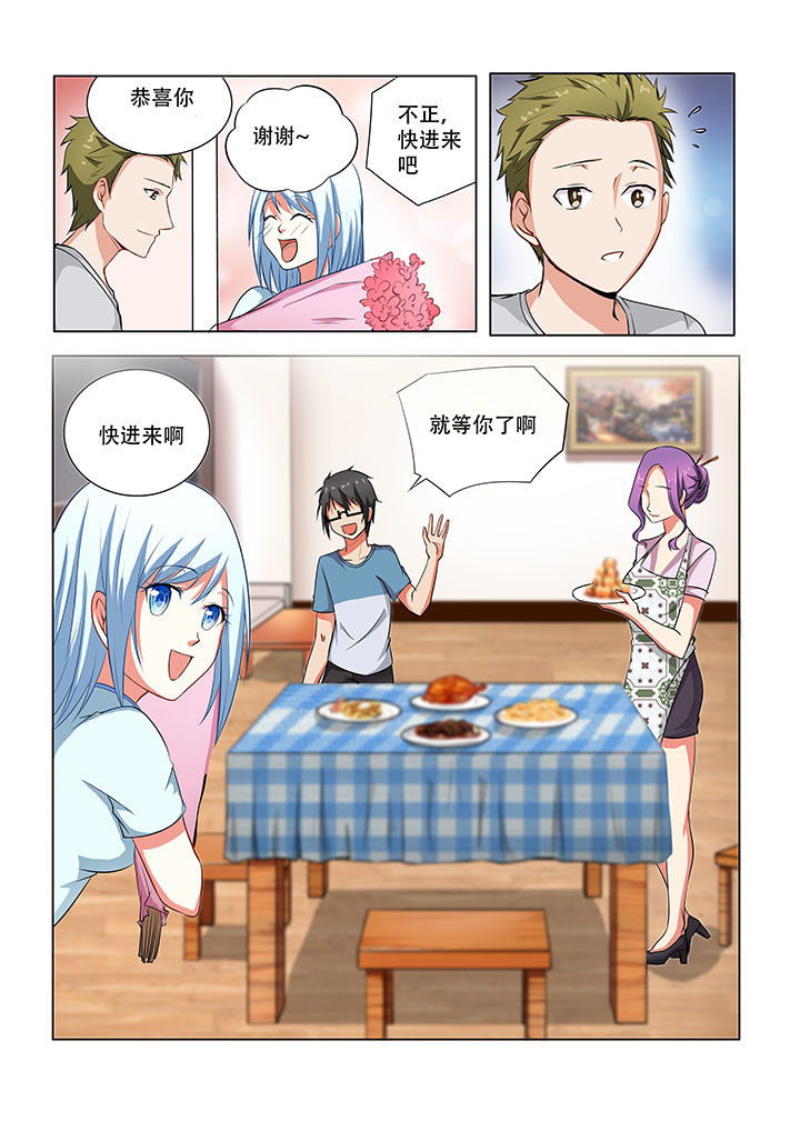 第44章：7