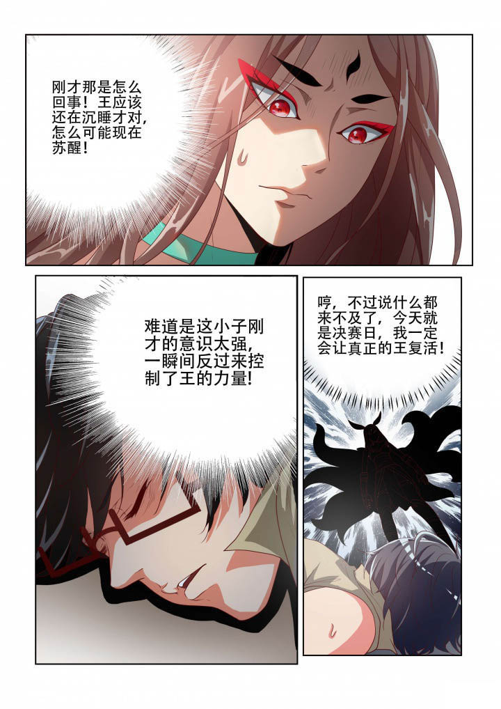 第122章：12