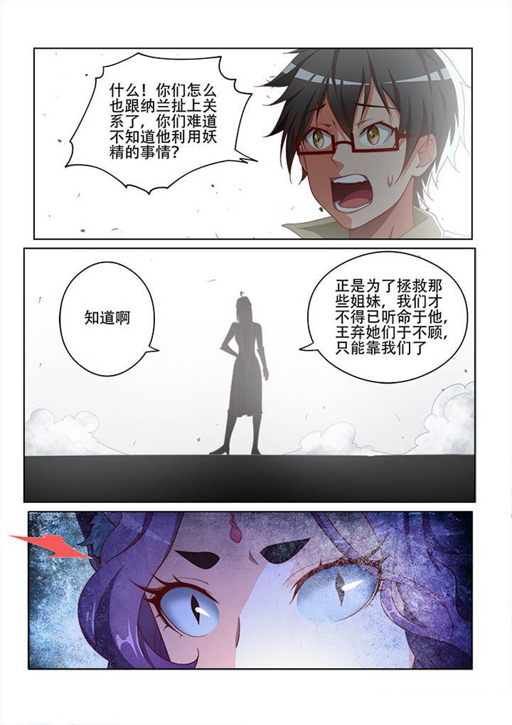 第116章：3