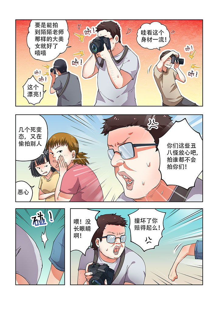 第34章：2