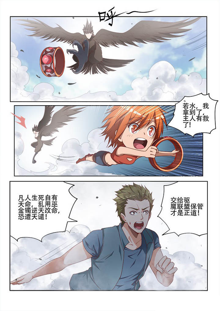 第118章：2