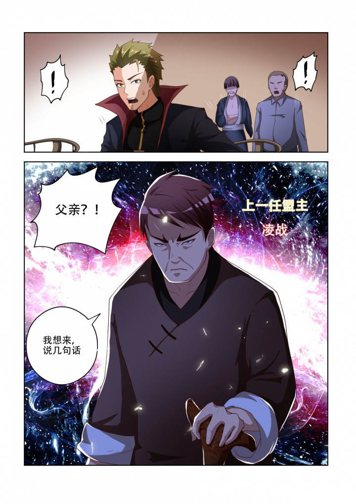 第87章：8