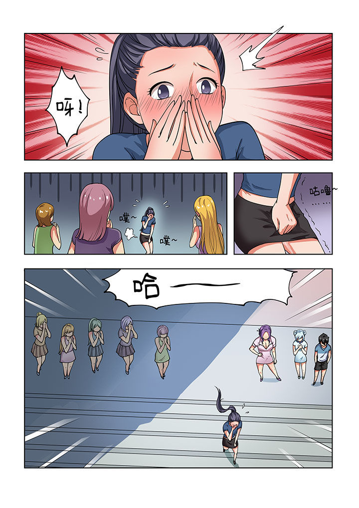 第35章：6