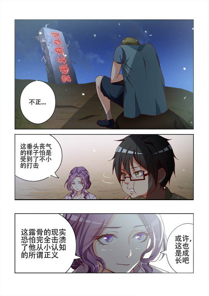 第108章：1