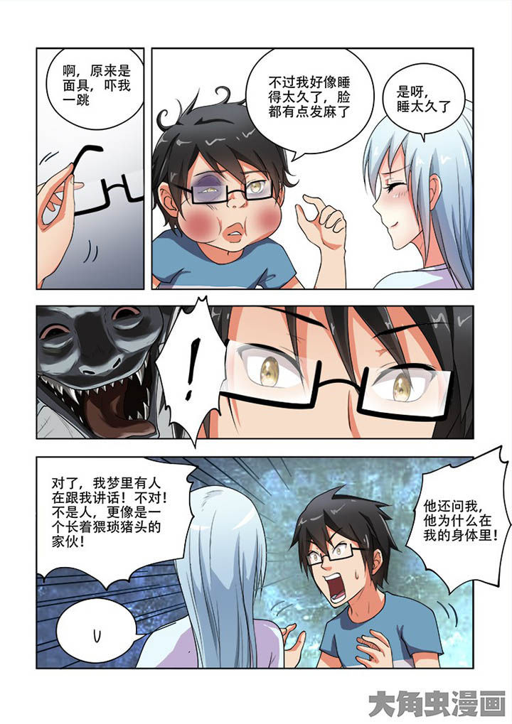 第60章：2
