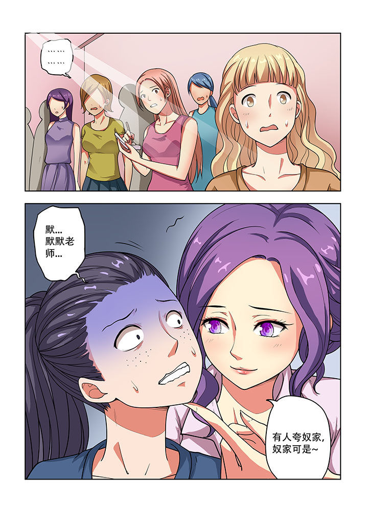 第35章：3
