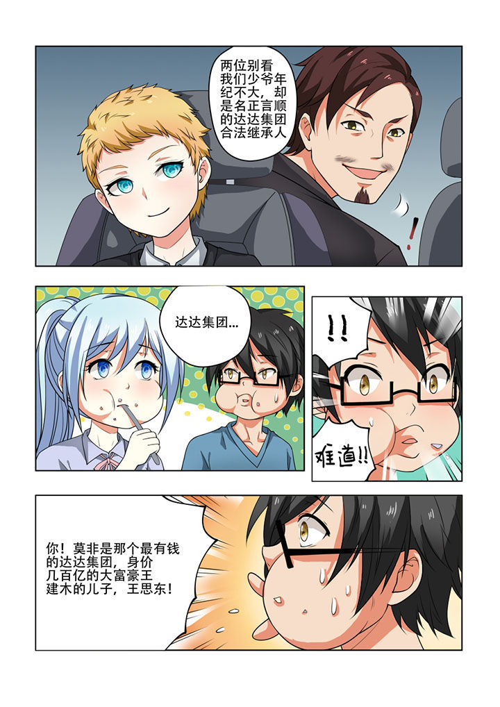 第30章：1