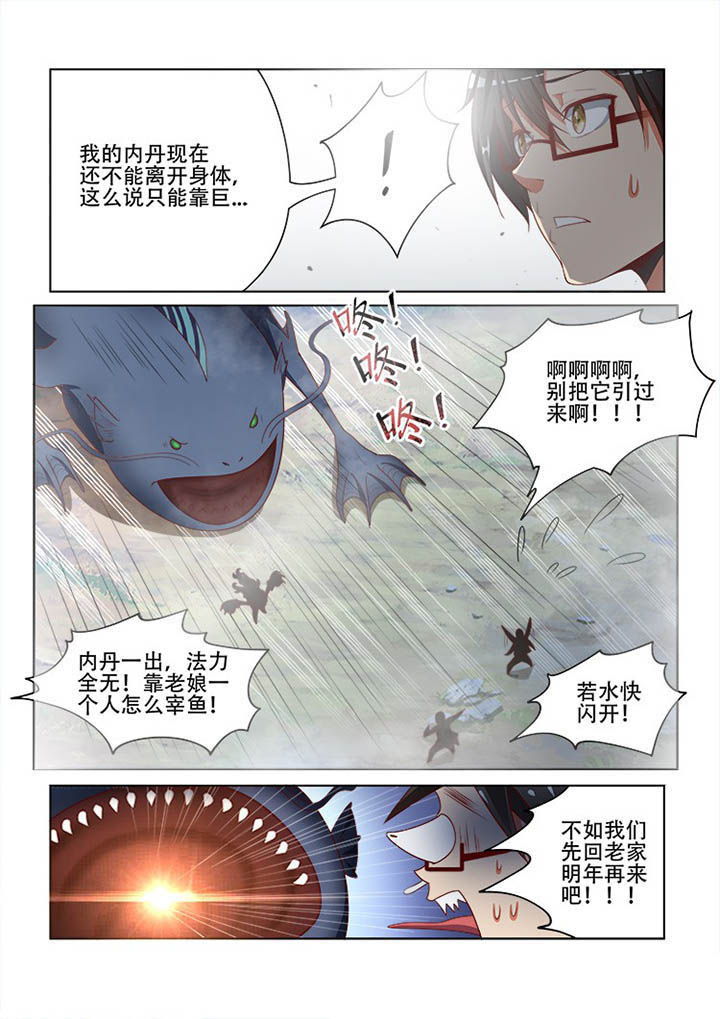 第115章：5