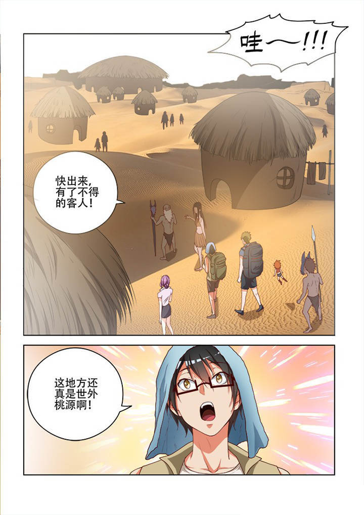 第106章：4