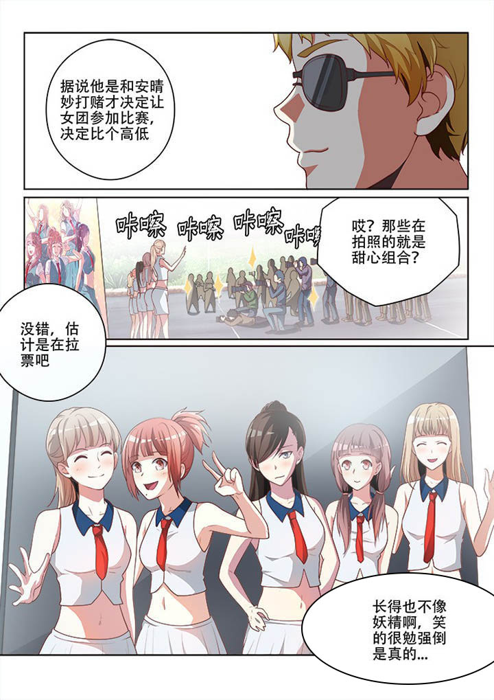 第123章：6