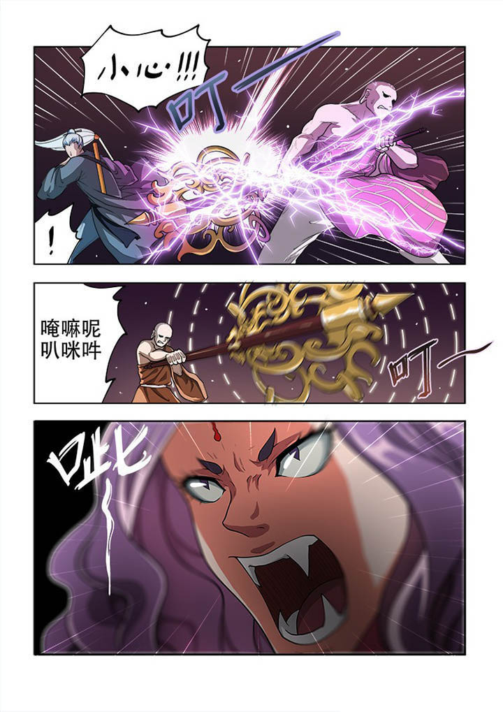 第56章：6