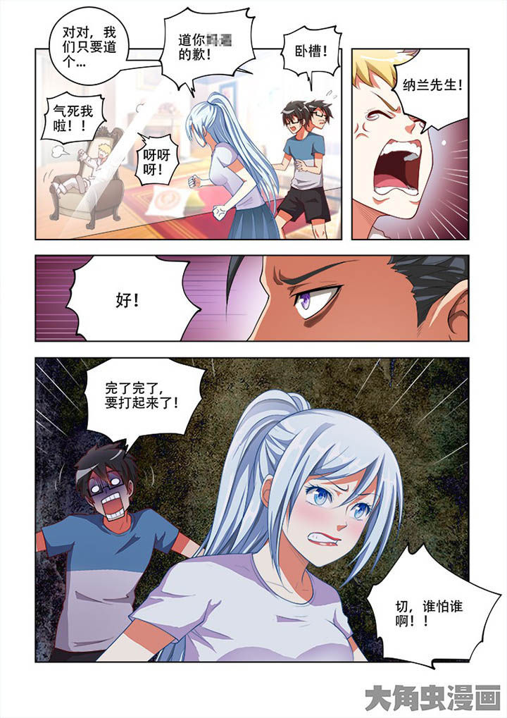 第64章：4