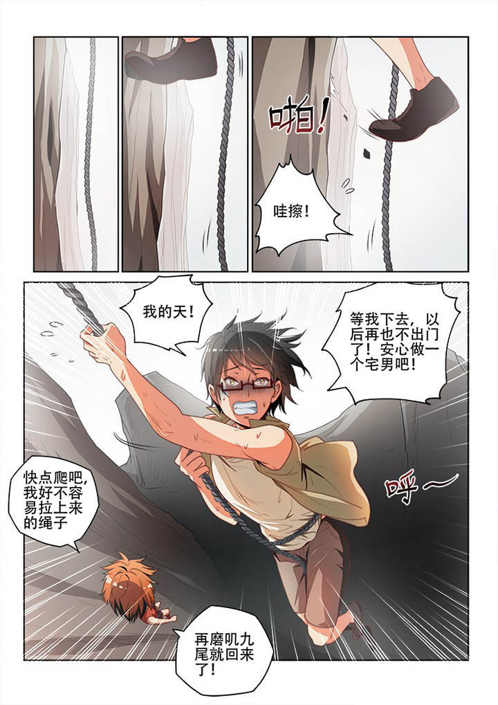 第122章：3