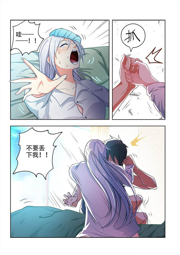 第71章：3