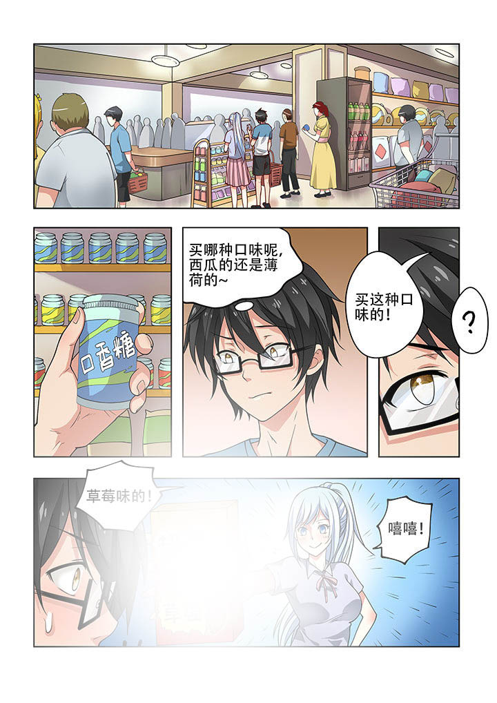 第28章：7