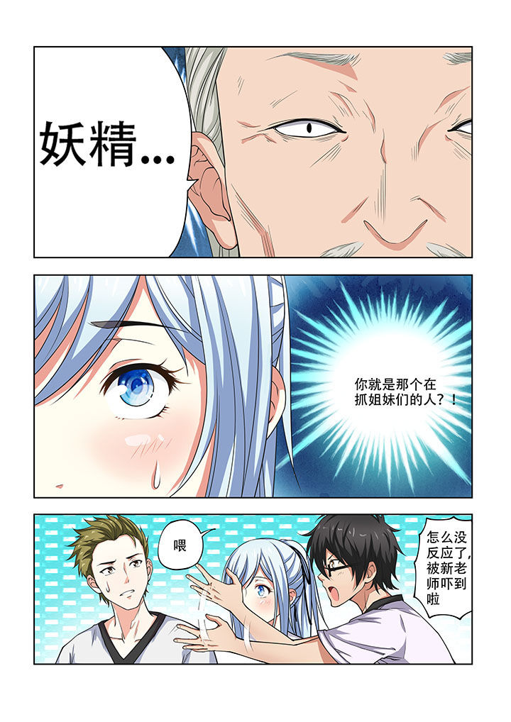 第20章：6