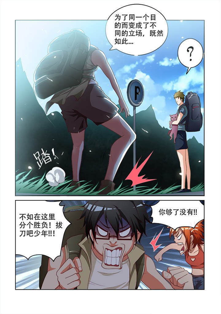 第99章：8